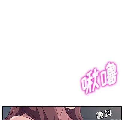 她们的恶作剧 她们的恶作剧 | 第2章 第174页
