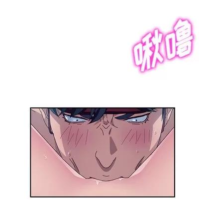 她们的恶作剧 她们的恶作剧 | 第2章 第176页
