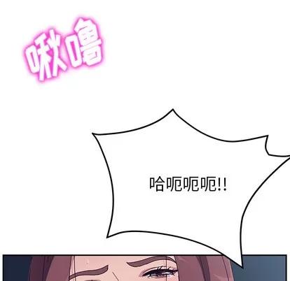 她们的恶作剧 她们的恶作剧 | 第2章 第177页