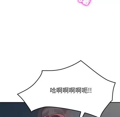 她们的恶作剧 她们的恶作剧 | 第2章 第181页