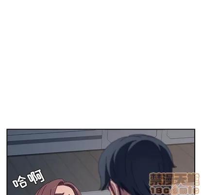 她们的恶作剧 她们的恶作剧 | 第2章 第190页