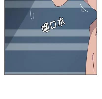 她们的恶作剧 她们的恶作剧 | 第2章 第199页