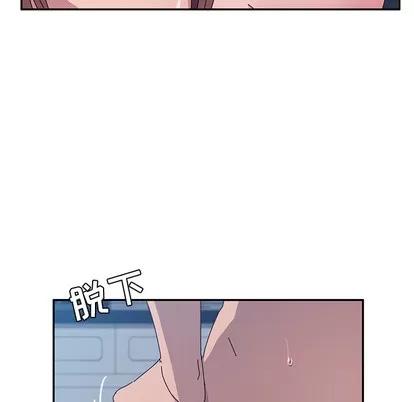 她们的恶作剧 她们的恶作剧 | 第2章 第203页