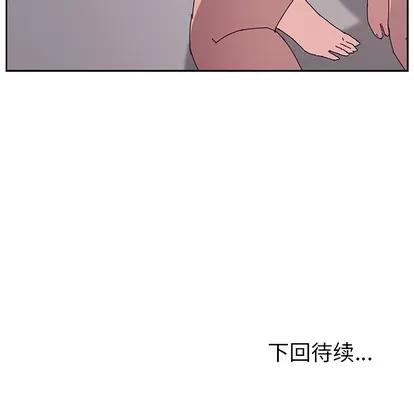 她们的恶作剧 她们的恶作剧 | 第2章 第206页
