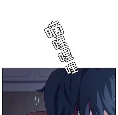 她们的恶作剧 她们的恶作剧 | 第3章 第7页