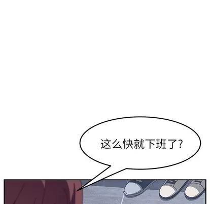 她们的恶作剧 她们的恶作剧 | 第3章 第17页