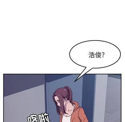 她们的恶作剧 她们的恶作剧 | 第3章 第19页