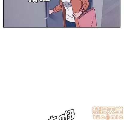 她们的恶作剧 她们的恶作剧 | 第3章 第20页