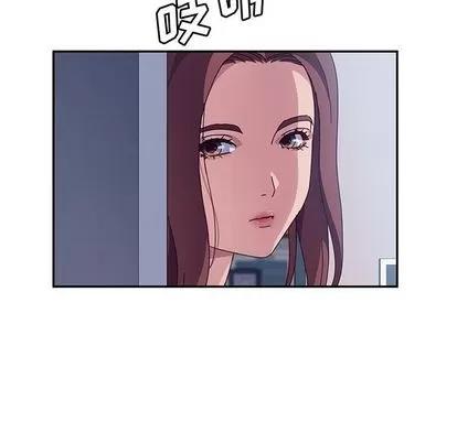 她们的恶作剧 她们的恶作剧 | 第3章 第21页