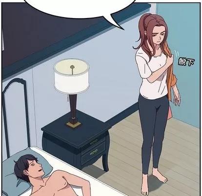 她们的恶作剧 她们的恶作剧 | 第3章 第27页