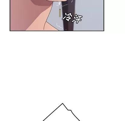 她们的恶作剧 她们的恶作剧 | 第3章 第54页