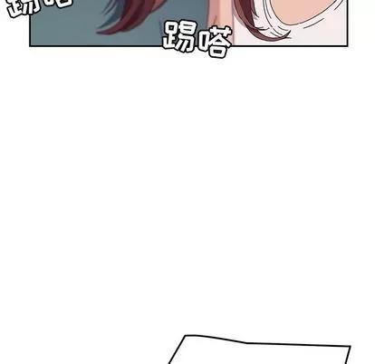 她们的恶作剧 她们的恶作剧 | 第3章 第56页