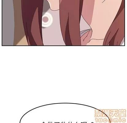 她们的恶作剧 她们的恶作剧 | 第3章 第65页