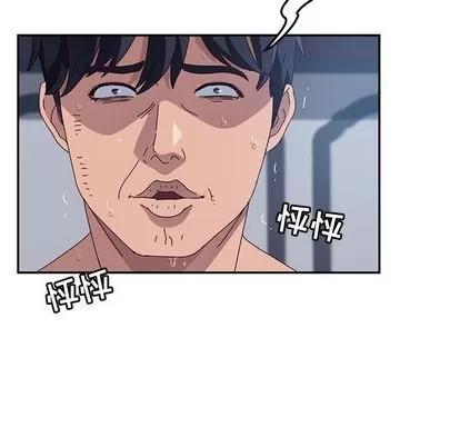 她们的恶作剧 她们的恶作剧 | 第3章 第71页