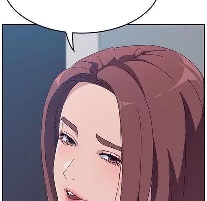 她们的恶作剧 她们的恶作剧 | 第3章 第84页