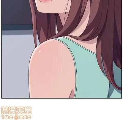 她们的恶作剧 她们的恶作剧 | 第3章 第85页