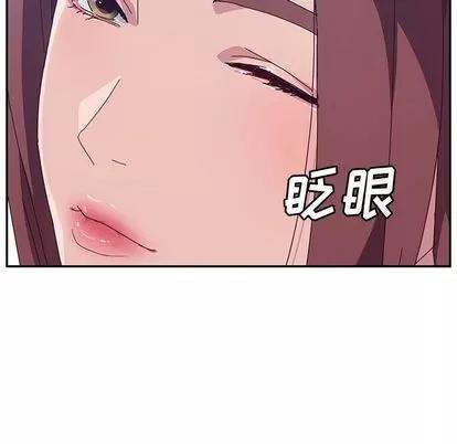 她们的恶作剧 她们的恶作剧 | 第3章 第87页