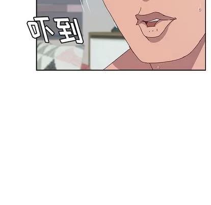 她们的恶作剧 她们的恶作剧 | 第3章 第89页