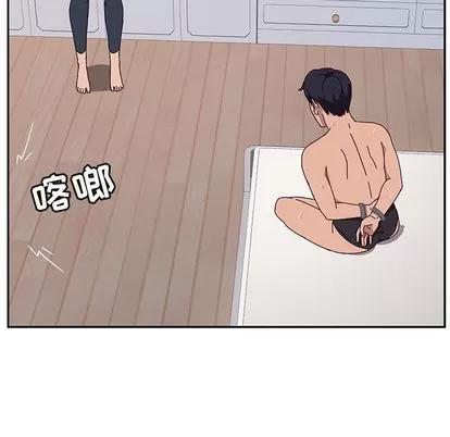 她们的恶作剧 她们的恶作剧 | 第3章 第91页