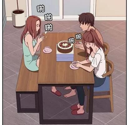她们的恶作剧 她们的恶作剧 | 第3章 第106页