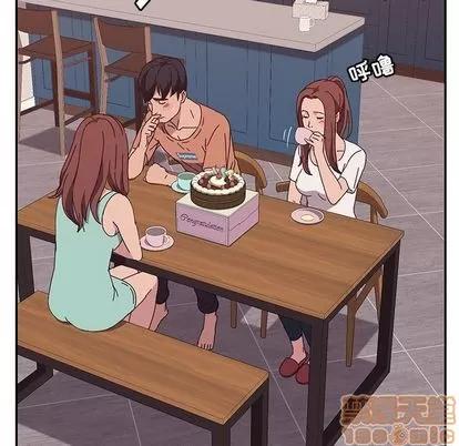她们的恶作剧 她们的恶作剧 | 第3章 第110页
