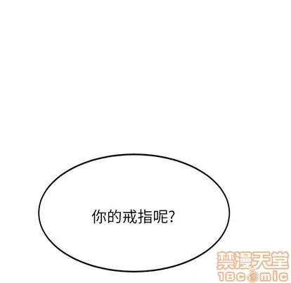 她们的恶作剧 她们的恶作剧 | 第3章 第115页