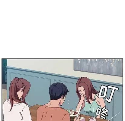 她们的恶作剧 她们的恶作剧 | 第3章 第127页