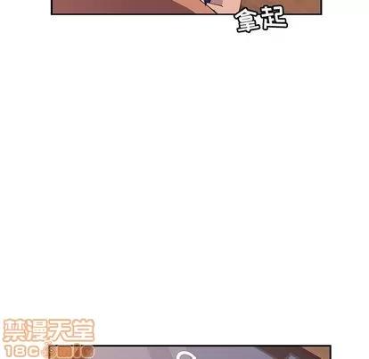 她们的恶作剧 她们的恶作剧 | 第3章 第130页