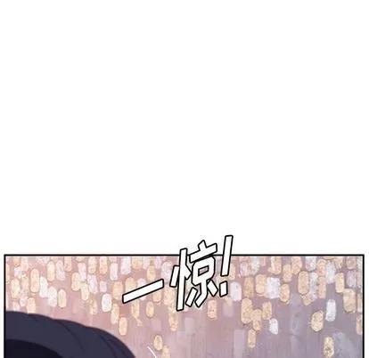 她们的恶作剧 她们的恶作剧 | 第3章 第132页