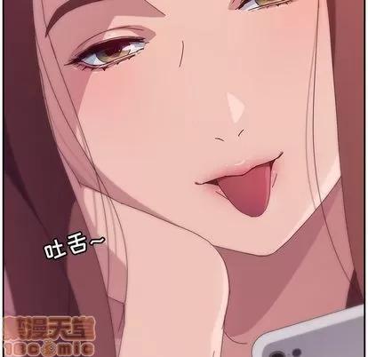 她们的恶作剧 她们的恶作剧 | 第3章 第135页