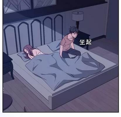 她们的恶作剧 她们的恶作剧 | 第3章 第153页