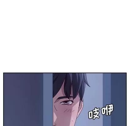 她们的恶作剧 她们的恶作剧 | 第3章 第168页