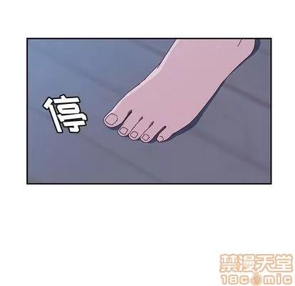 她们的恶作剧 她们的恶作剧 | 第3章 第170页