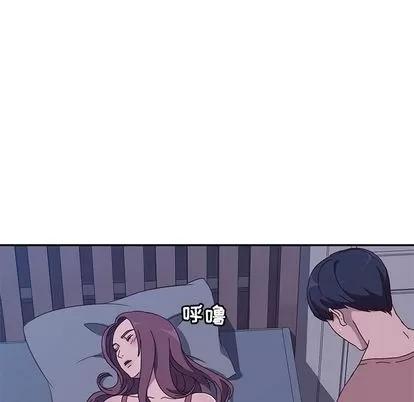 她们的恶作剧 她们的恶作剧 | 第3章 第171页