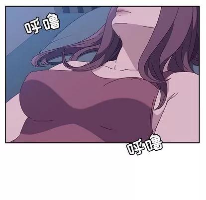 她们的恶作剧 她们的恶作剧 | 第3章 第174页