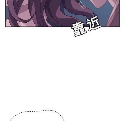 她们的恶作剧 她们的恶作剧 | 第3章 第178页