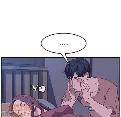 她们的恶作剧 她们的恶作剧 | 第3章 第180页