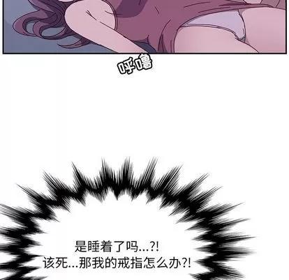她们的恶作剧 她们的恶作剧 | 第3章 第181页