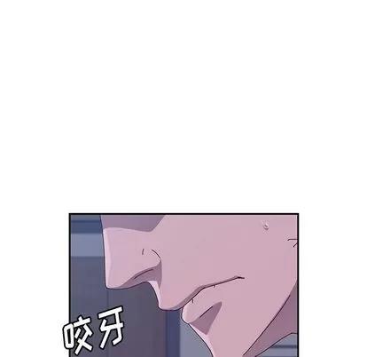 她们的恶作剧 她们的恶作剧 | 第3章 第183页