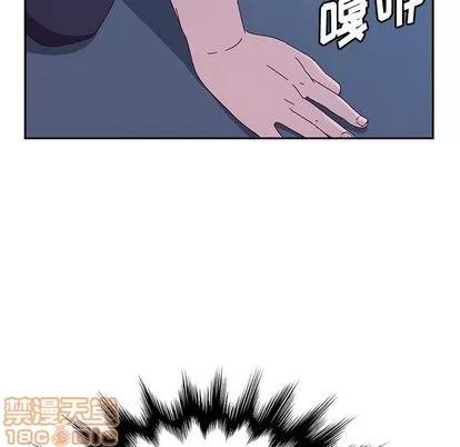 她们的恶作剧 她们的恶作剧 | 第3章 第185页