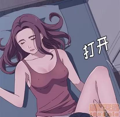 她们的恶作剧 她们的恶作剧 | 第3章 第190页