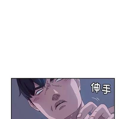 她们的恶作剧 她们的恶作剧 | 第3章 第194页