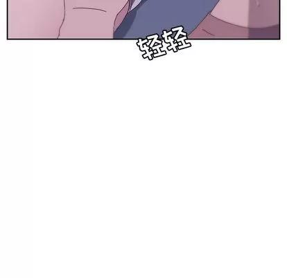 她们的恶作剧 她们的恶作剧 | 第3章 第197页
