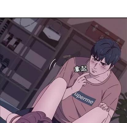 她们的恶作剧 她们的恶作剧 | 第3章 第203页