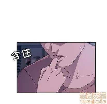 她们的恶作剧 她们的恶作剧 | 第3章 第205页