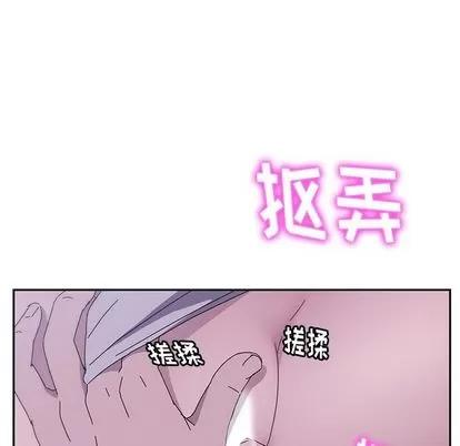 她们的恶作剧 她们的恶作剧 | 第3章 第213页