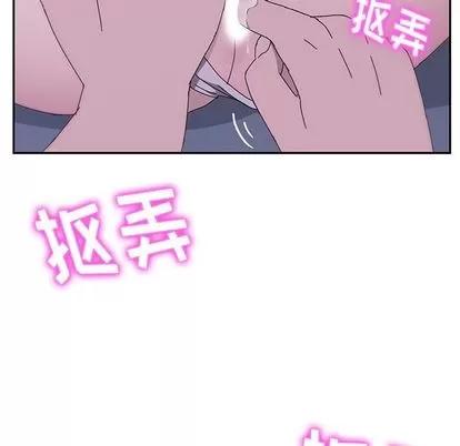 她们的恶作剧 她们的恶作剧 | 第3章 第214页