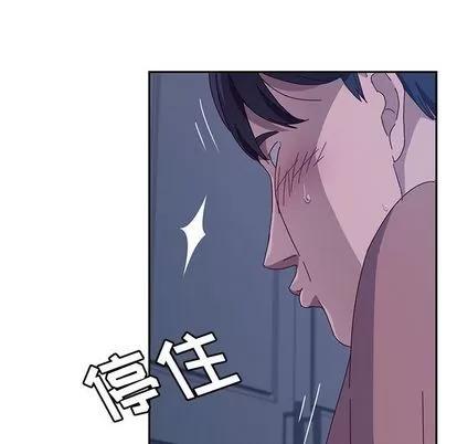 她们的恶作剧 她们的恶作剧 | 第3章 第218页
