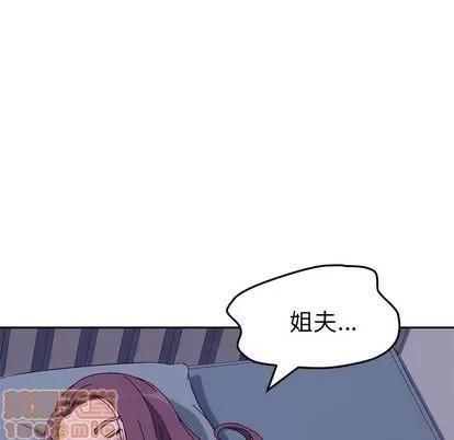 她们的恶作剧 她们的恶作剧 | 第3章 第225页