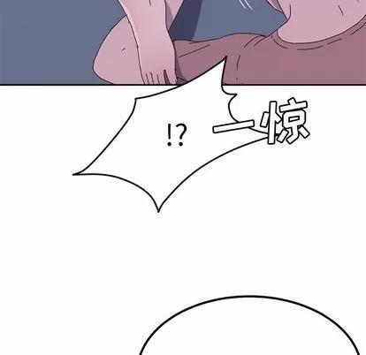 她们的恶作剧 她们的恶作剧 | 第3章 第227页